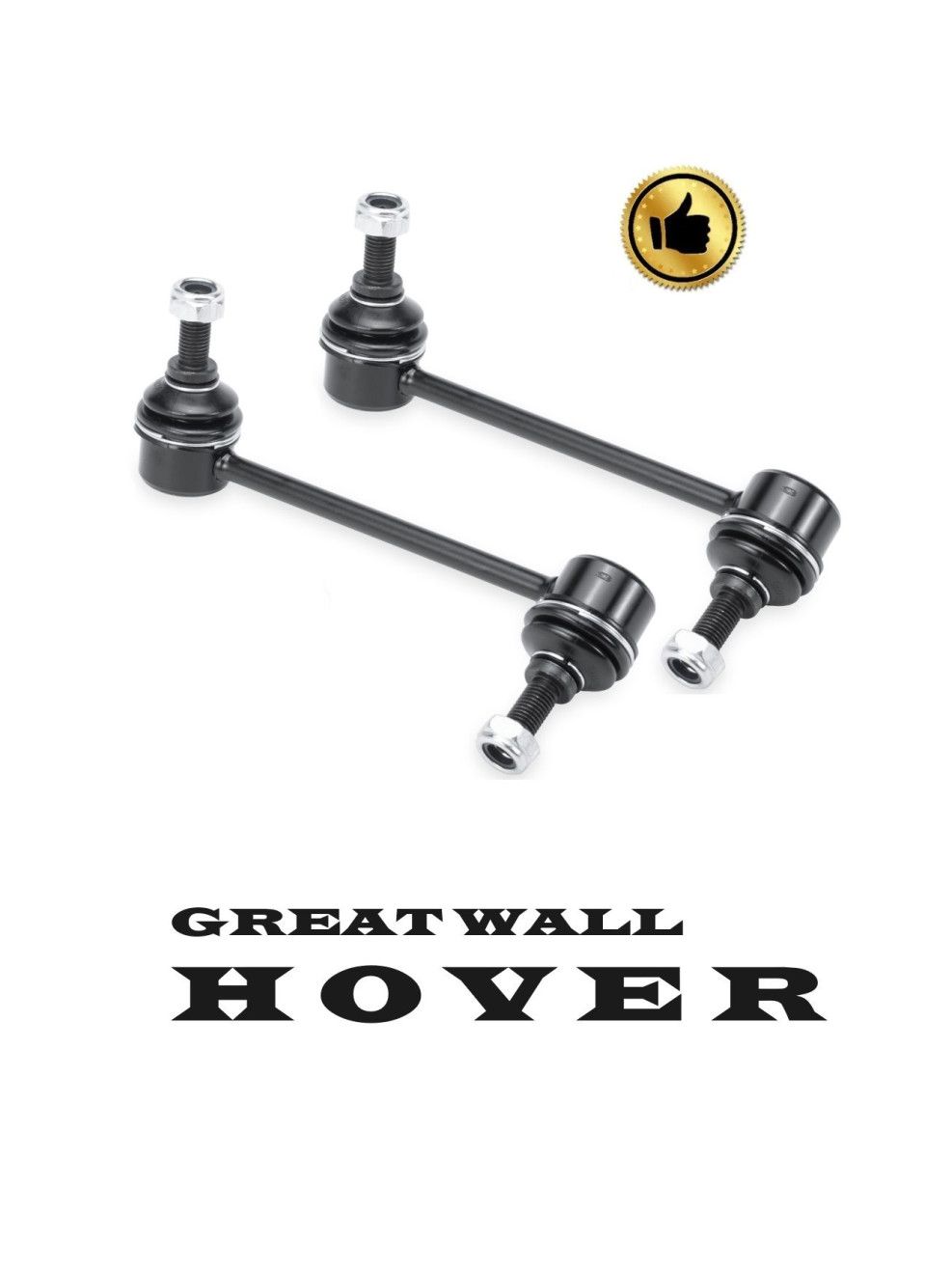 Стойка стабилизатора передней подвески (КОМПЛЕКТ прав+лев) GREAT WALL Hover H3, H5 №2906300-K00/2906400-K00