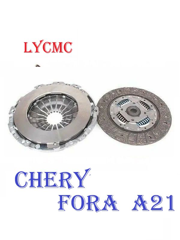 Комплект сцепления CHERY Fora 1.6 / 2.0 - Чери Фора (БЕЗ выжимного подшипника)