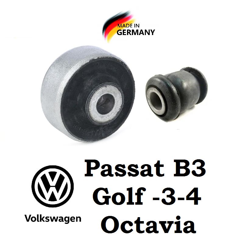 Сайлентблоки переднего рычага (КОМПЛЕКТ) VW Passat B3, Golf III-IV, Skoda Octavia