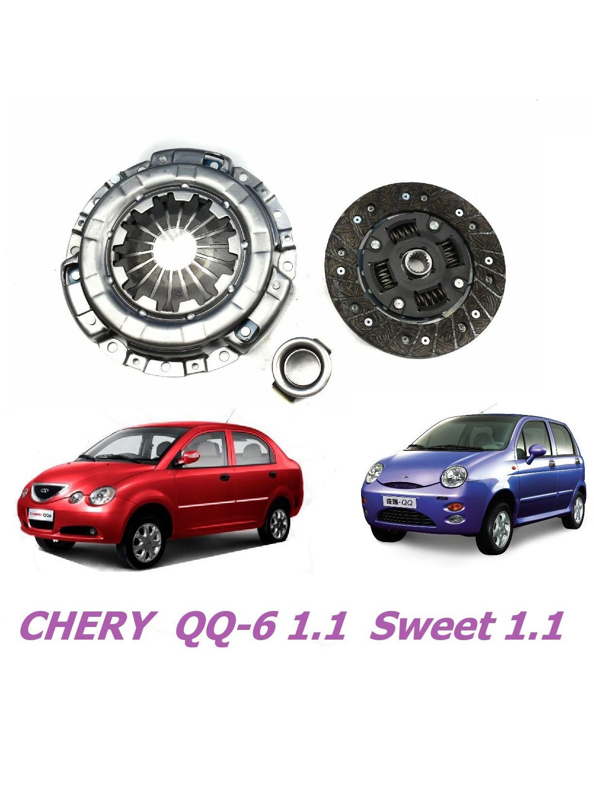 Комплект сцепления CHERY QQ 1.1 / QQ-6 1.1 (Чери куку-6)
